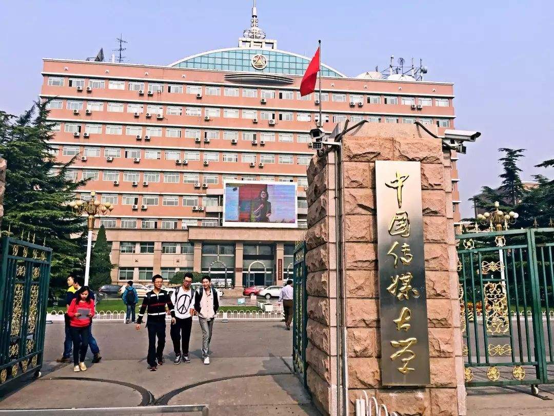 全國(guó)八大傳媒學(xué)院是哪些排名?傳媒專業(yè)被看好嗎各有哪些王牌專業(yè)