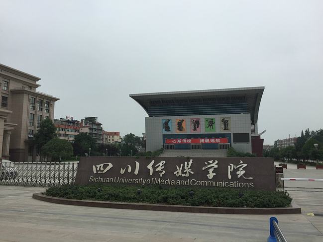 全國(guó)八大傳媒學(xué)院是哪些排名?傳媒專業(yè)被看好嗎各有哪些王牌專業(yè)