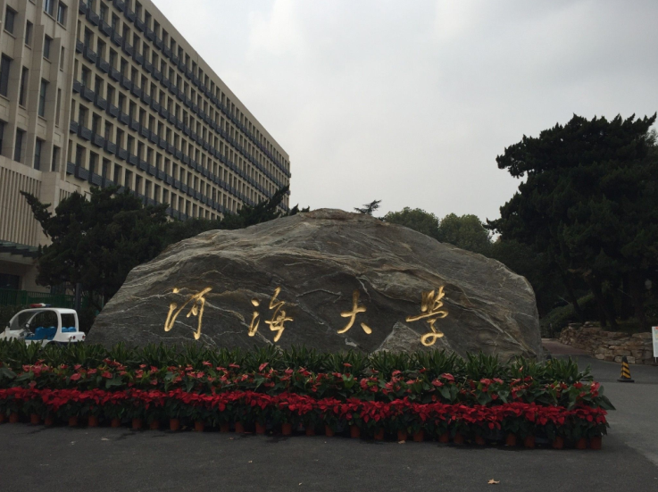 水利八大院是哪些?盤點(diǎn)水利工程排名前八的王牌大學(xué)