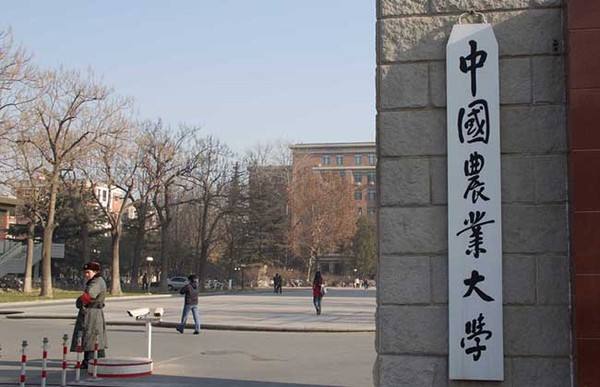 水利八大院是哪些?盤點(diǎn)水利工程排名前八的王牌大學(xué)