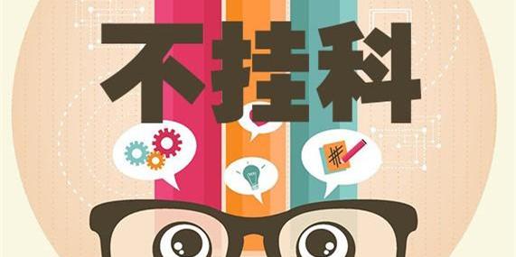 ��W(xu��)�������ߵČ��I(y��)���а���أ���W(xu��)���ԓ����a(b��)����Ӱ푆᣿