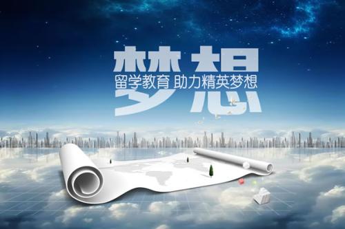 出國讀研步驟都有哪些呢?出國讀研都有哪些好處值得嗎