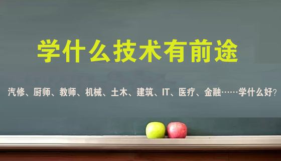 現在有哪些專業適合男生學?揭秘五大受歡迎男性職業看看你是嗎?