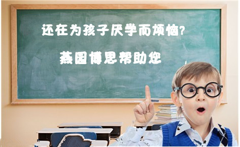 W(xu)ôkLΎͺ߳ӅW(xu)F(xin)Щ
