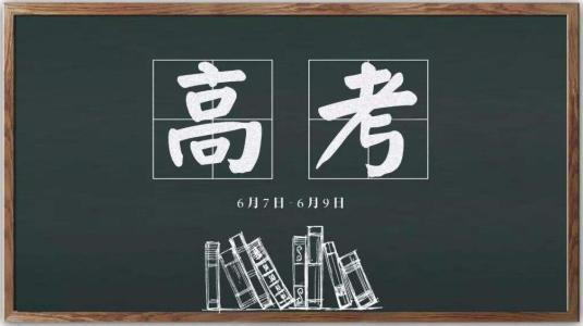 投檔分位次是什么意思指的是什么?低于投檔線會被錄取嗎