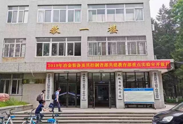 武漢科技大學是211嗎?最好專業是什么?好就業嗎?學費多少?