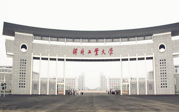 河北工業(yè)大學是211嗎?排名第幾?最牛專業(yè)是什么?學費多少?