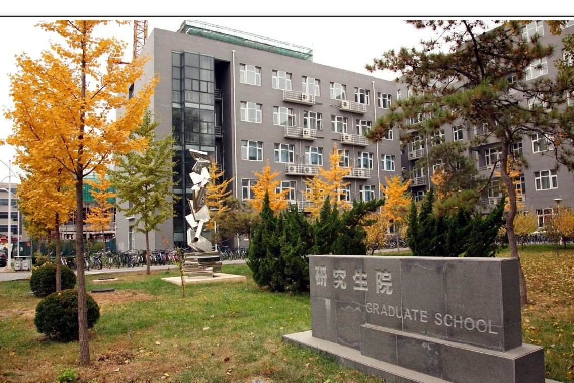 北京理工大學是985嗎?排名第幾?實力如何?宿舍條件怎么樣?