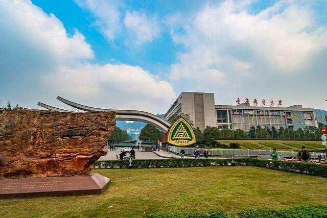 西安郵電大學師資力量怎樣?排名第幾?是211嗎?王牌專業(yè)有哪些