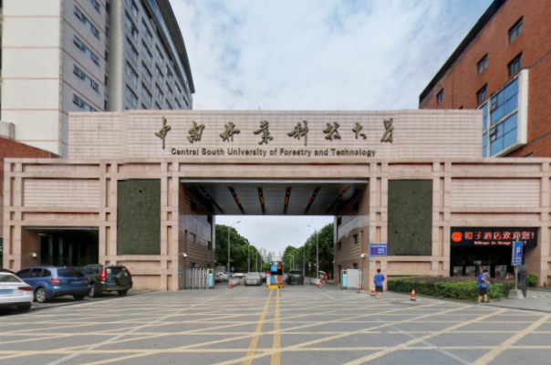 中南林業科技大學口碑怎么樣?在哪?是211?最牛專業?宿舍條件