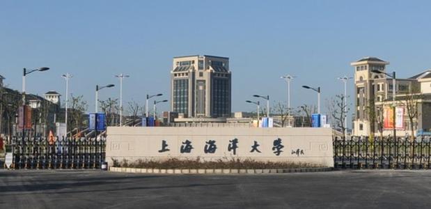 上海海洋大學很厲害嗎?是985嗎?王牌專業有哪些?畢業去向