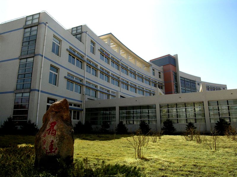 遼寧工業大學是小211嗎?值得去嗎?學費高嗎?宿舍條件怎樣?