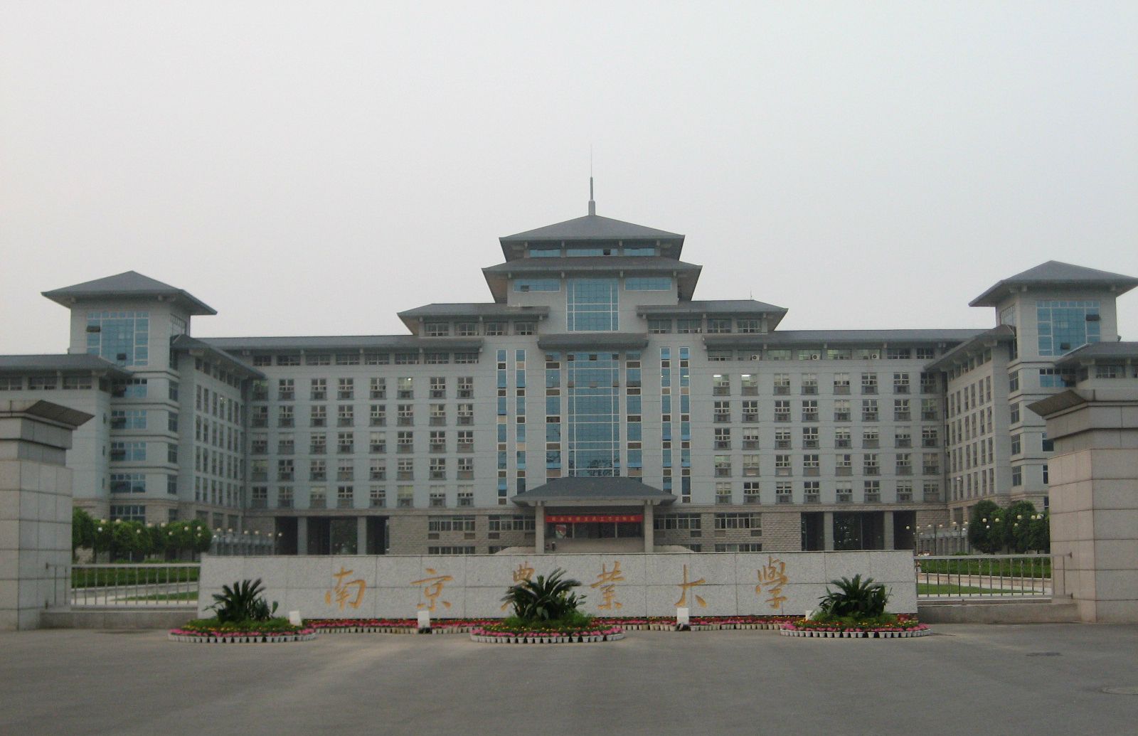 南京農業(yè)大學實力強嗎?為了211去南農值得嗎?排名第幾?學費多