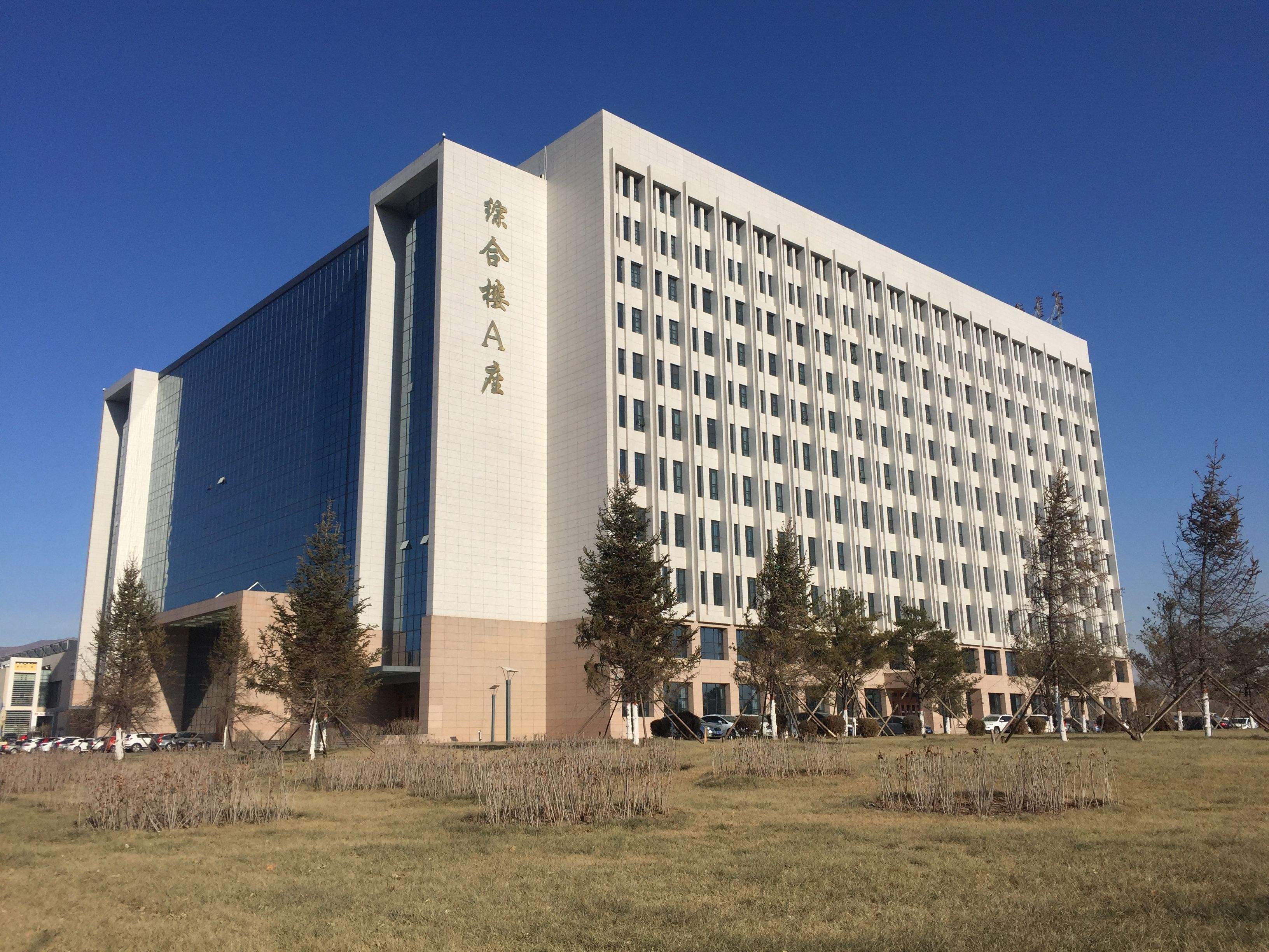 內蒙古財經大學是211嗎?口碑如何?就業率高嗎?宿舍條件怎樣?