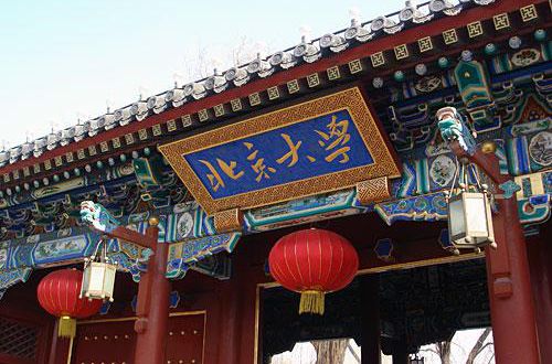 ���н�(j��ng)��(j��)�ԺУ������ô�ӣ����н�(j��ng)��(j��)�W(xu��)ʮ���У������ЩԺУ