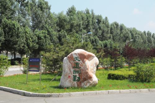 |W(xu)ČW(xu)ԺÆǎױԺУh(hun)ΌW(xu)M(fi)٣