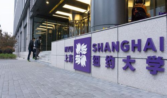 為什么中外合作專業很貴原因在這?中外合作大學的專業優勢有哪些