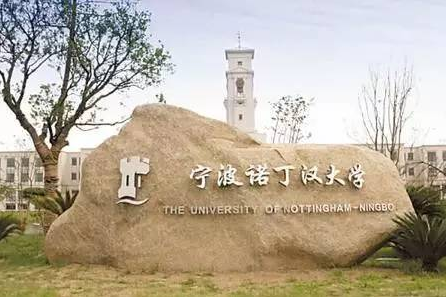 為什么中外合作專業很貴原因在這?中外合作大學的專業優勢有哪些