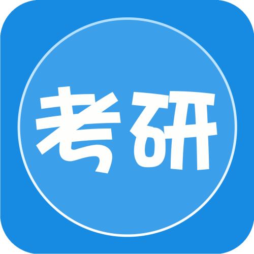 什么人適合考研你中了嗎?為什么女生更容易考研女生考研的優(yōu)劣勢