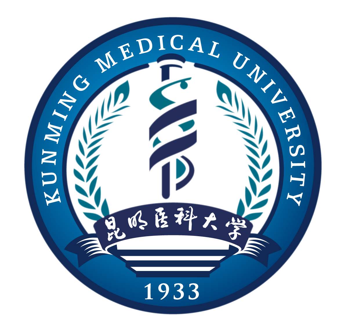 昆明醫科大學繼續教育學院2019錄取線是多少?學校怎么樣學費多少?