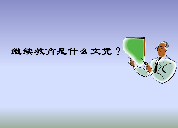 ^m(x)ʲôđ{ʹĂ(g)ãW(xu)vÆԿą^(q)eʲô