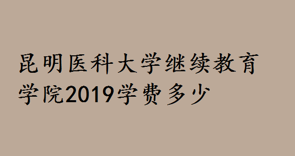 tƴW^mWԺ2019WM٣ӴΌIЩ