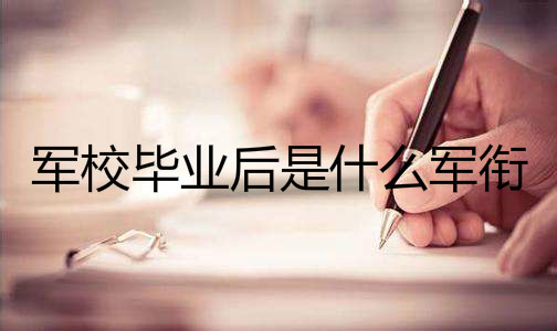 ܊У���I���Yһ�f������Ć���܊У���I����ʲô܊���η�����