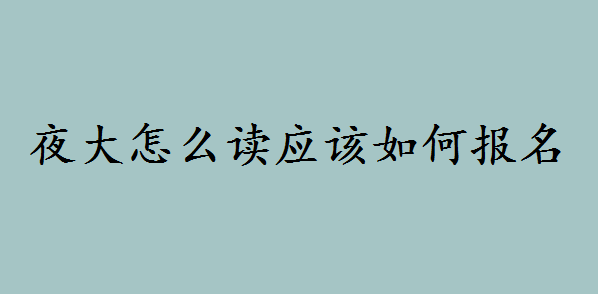 ҹôx(yng)ԓΈ(bo)xҹ󱾿ҪîI(y)(bo)lʲô