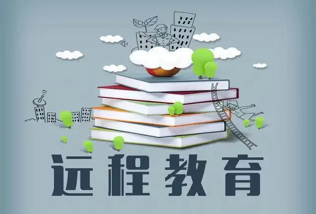 網絡教育本科有用嗎?多少錢?難度大嗎網絡教育本科能考研究生嗎
