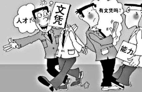 專本銜接和專升本的區別有哪些?哪個更靠譜?兩者可以同時進行嗎