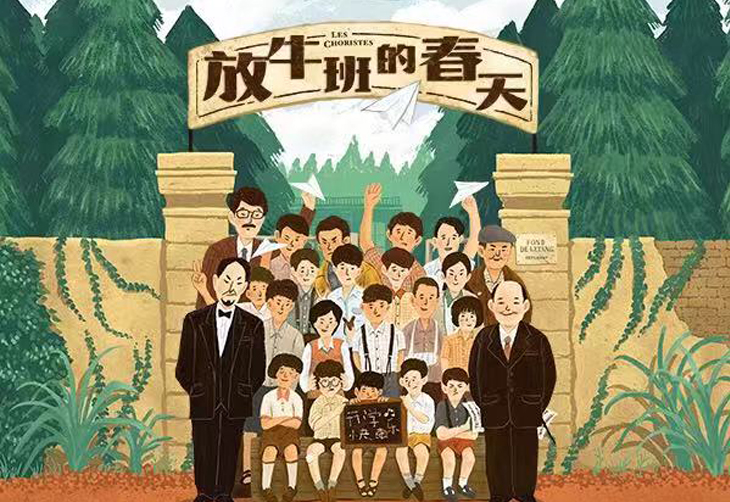 適合8一12歲看的電影有哪些?父母經(jīng)常陪孩子看電影的好處你知道