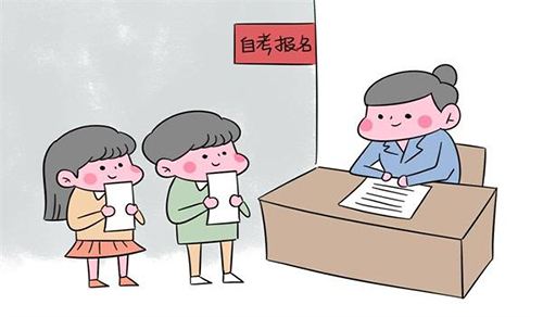 自考會(huì)計(jì)證有用嗎?怎么考?需要什么條件?自考會(huì)計(jì)證有哪些科目