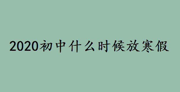 2020ʲôrź٣mϳźّԓʲô