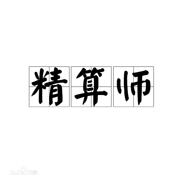㎟ǸʲôĈ󿼗lĿЩϺ㎟н٣