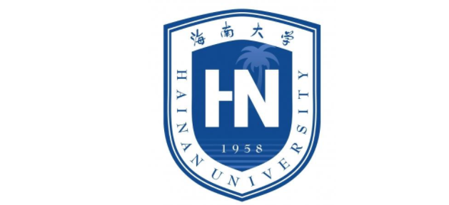 海南大學(xué)研究生好考嗎?海南大學(xué)是不是211?為什么排名這么低?