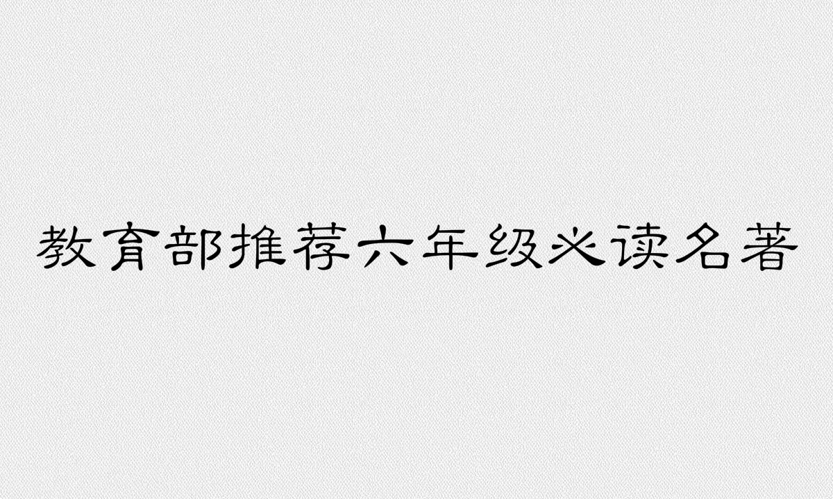 ]꼉xĿЩmСW(xu)꼉x