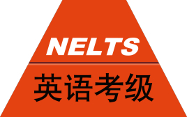 英語一共有幾個等級?英語六級屬于什么水平?含金量大嗎難不難