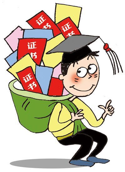 國(guó)家注冊(cè)師證書(shū)有哪些你知道嗎?注冊(cè)證書(shū)含金量排名如何