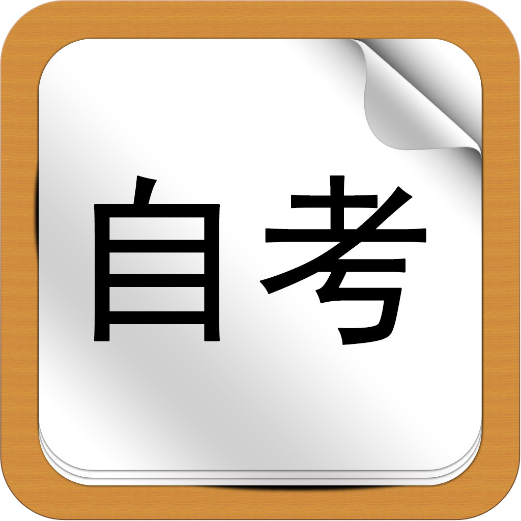 工程管理自考本科科目有哪些?自考工程管理專業學校排名如何