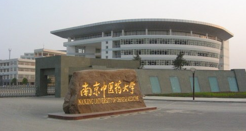 中醫(yī)藥大學(xué)有哪些?最好的是哪所?盤(pán)點(diǎn)所有中醫(yī)藥大學(xué)的排名情況