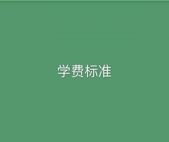 Ϸʉ۴ЌWôĂУ^WMX2020lЩ