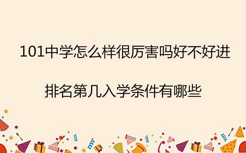 101ЌW(xu)ôӺ܅òM(jn)ڎW(xu)lЩ