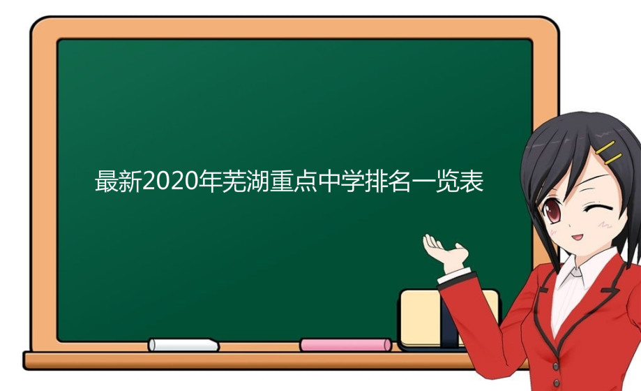 ʏcЩ2020ʏcЌWһ[