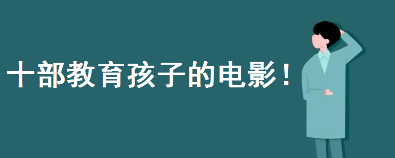 mСW(xu)ӰаǰʮlʮӵӰ