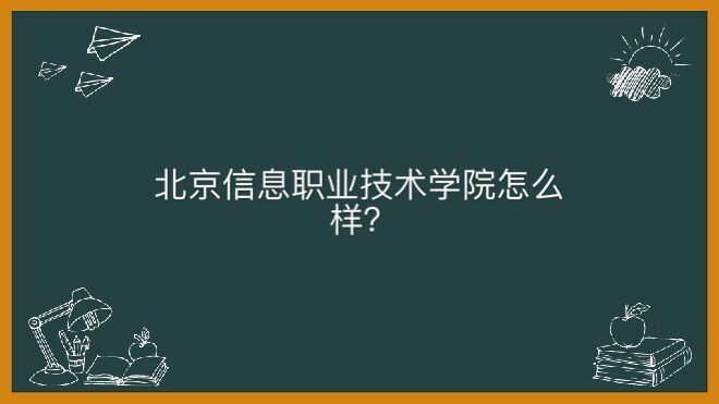 ������Ϣ�I���g�WԺ��ô�Ӻÿ��᣿���I���þ͘I������l�����