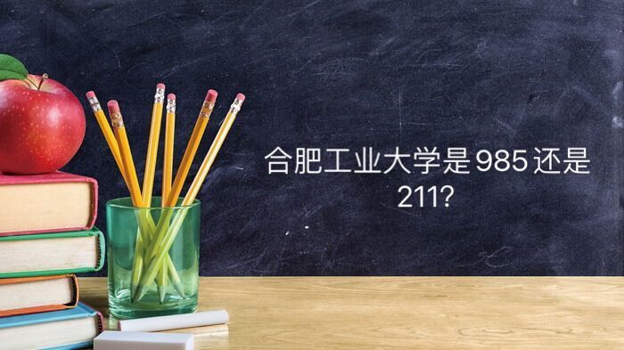 �Ϸʹ��I��W����У����985߀��211���þ͘I���Ĵ����ƌ��I��ʲô