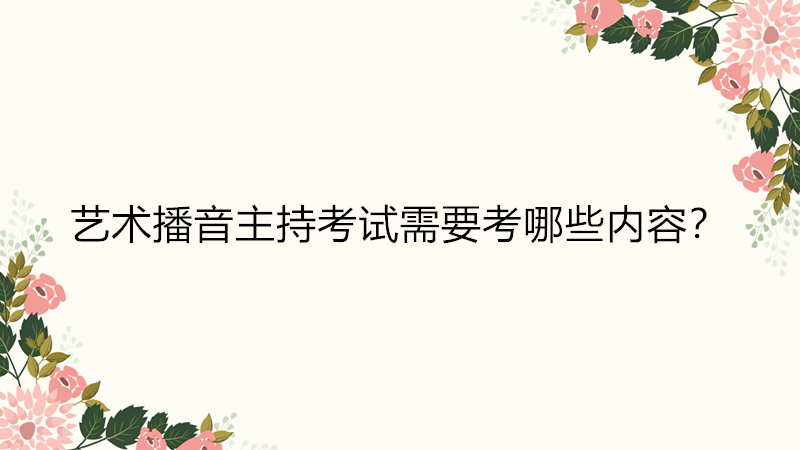 ˇֿʲô(ni)ˇЩW(xu)Уyy