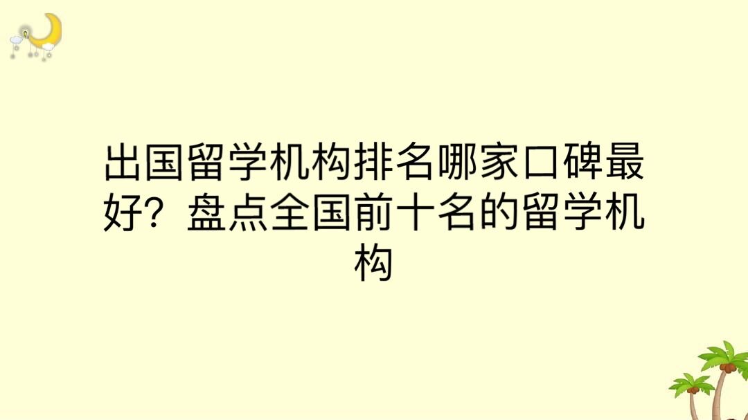 (gu)W(xu)C(j)(gu)ļҿڱãPc(din)ȫ(gu)ǰʮW(xu)C(j)(gu)