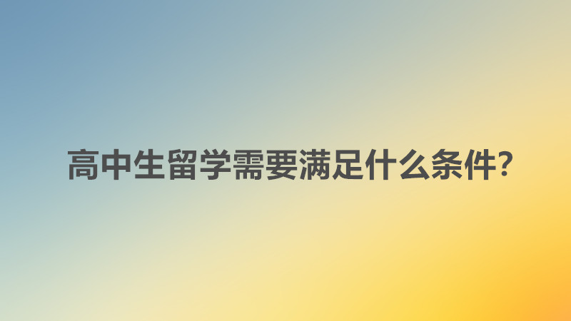 ��������W(xu��)�W(xu��)�M(f��i)��Ҫ�����X����������W(xu��)��Ҫ�M��ʲô�l����