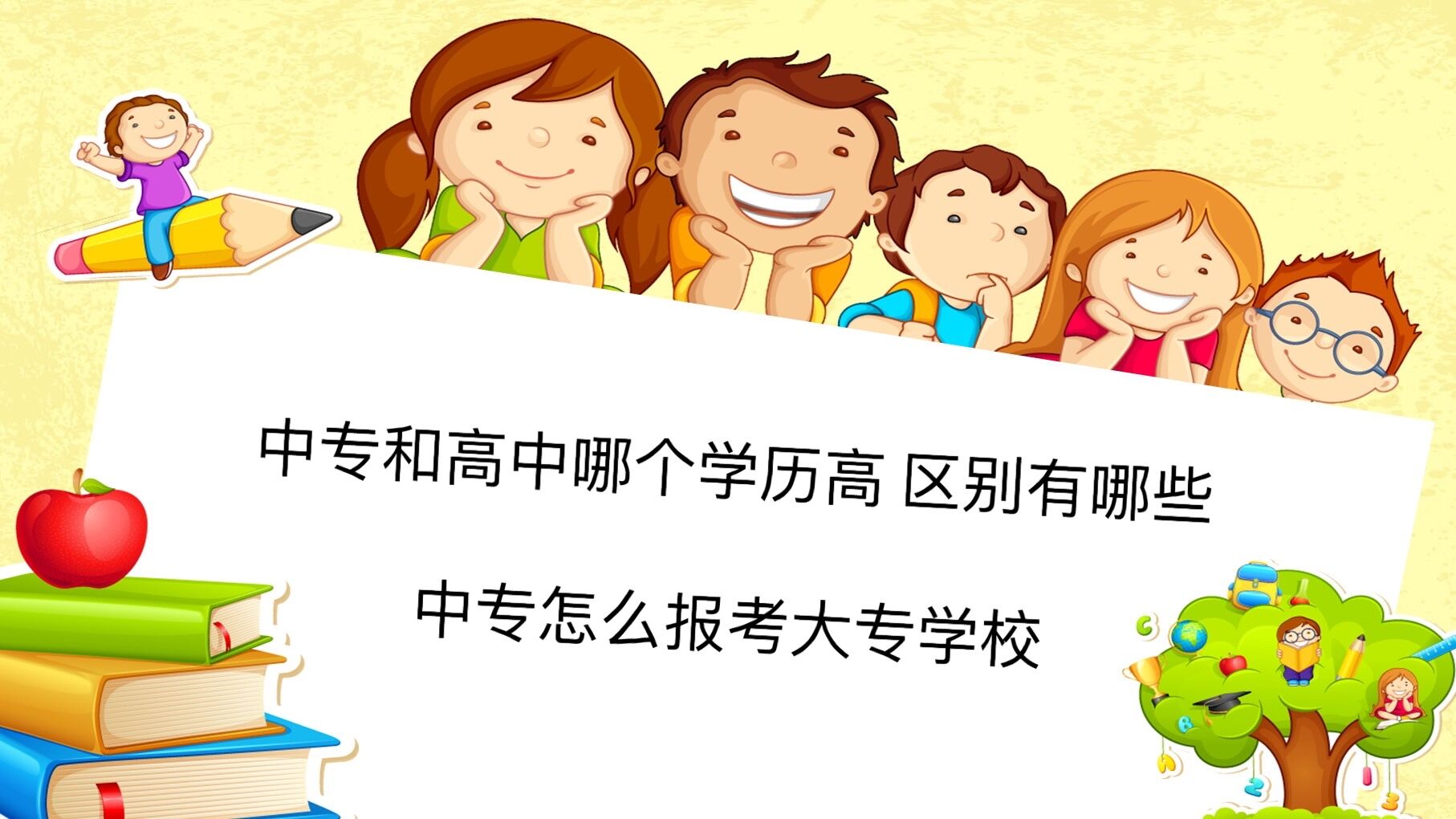 Ќ͸ĂW(xu)v ^(q)eЩЌô󿼴󌣌W(xu)У